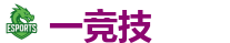 一电竞官网_顶级电竞体育赛事平台